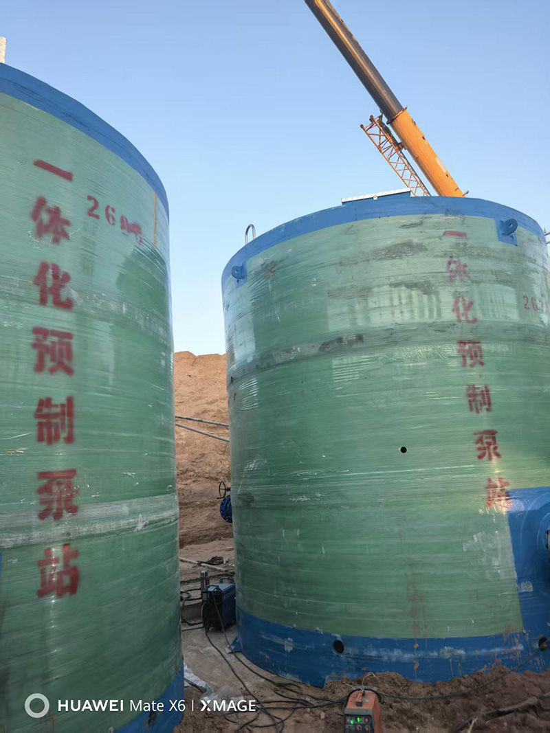 一体化泵站