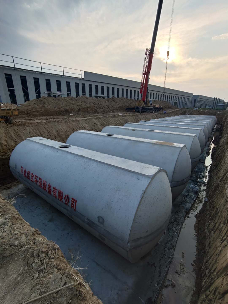 水泥化粪池