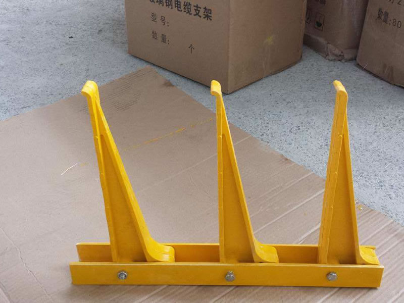 玻璃钢电缆支架