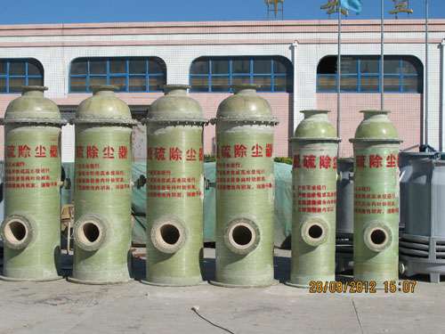 脱硫除尘器