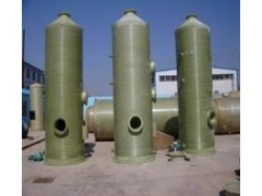 泡沫除尘器