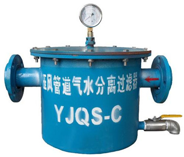 气水分离器