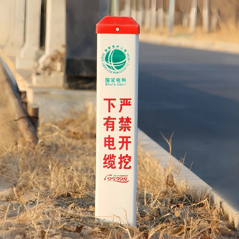 玻璃钢标志桩