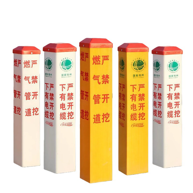 玻璃钢标志桩