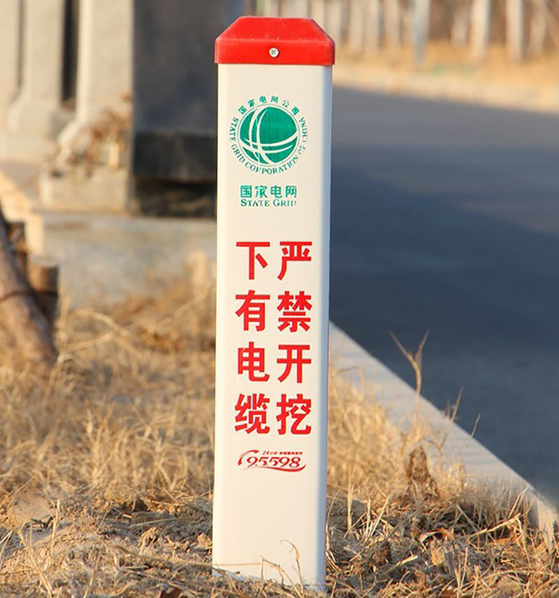 玻璃钢标志桩