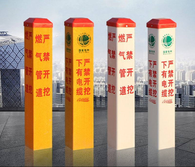玻璃钢标志桩