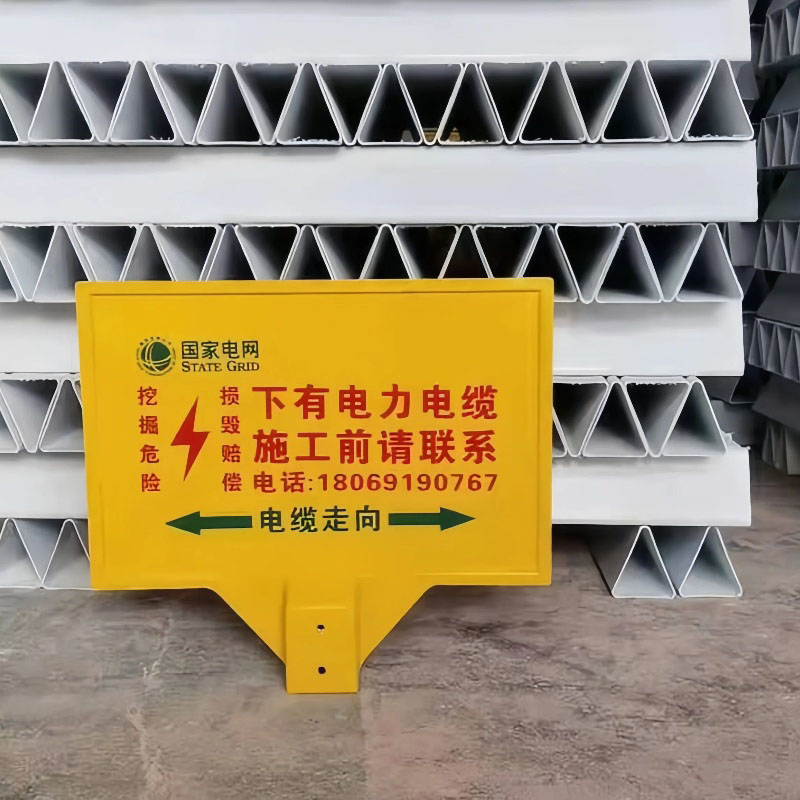 玻璃钢标志桩