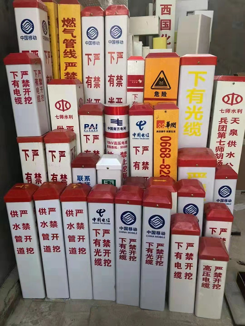玻璃钢标志桩
