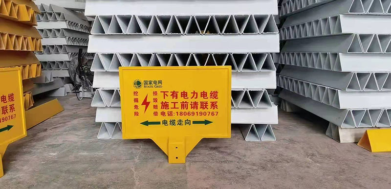 玻璃钢标志桩