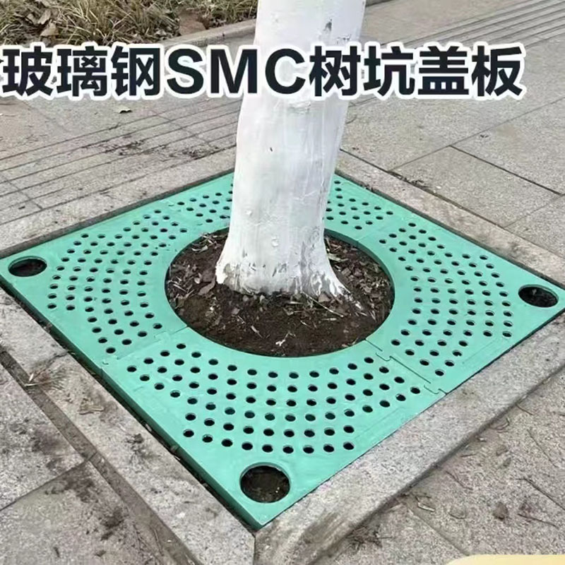 玻璃钢树篦子