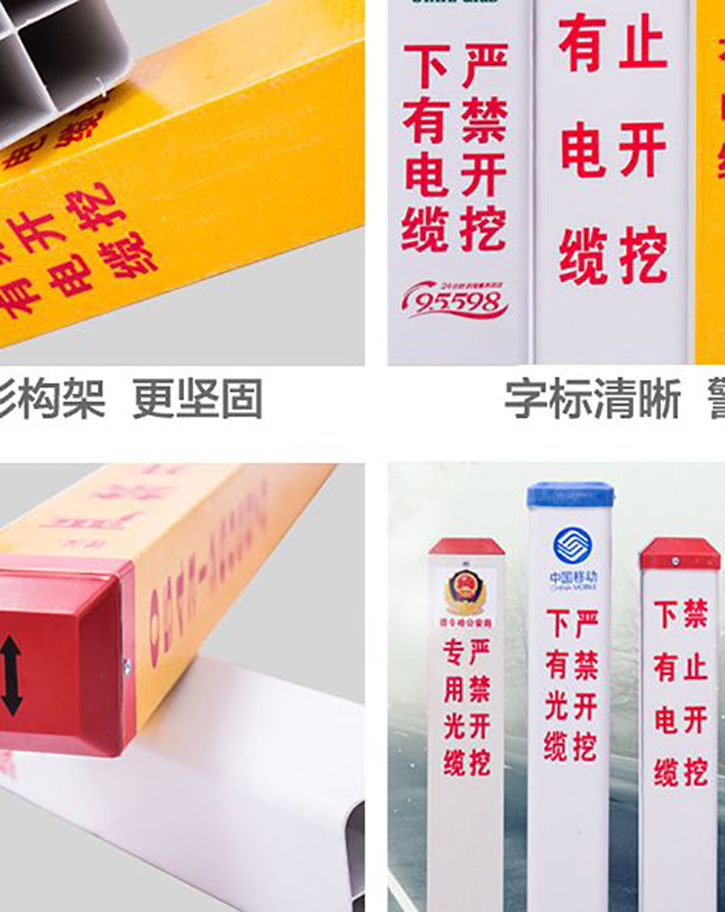 玻璃钢标志桩